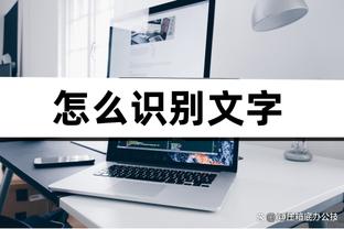 开云app哪里下载截图0